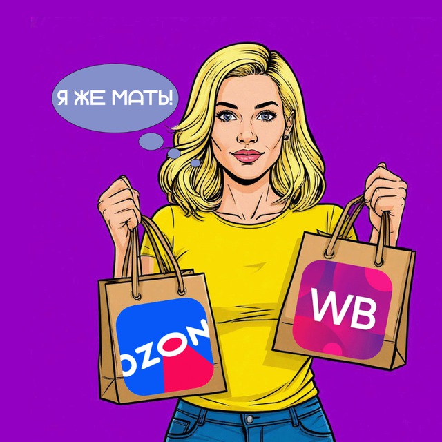 Обзор на телеграм-канал «Я же мать!»