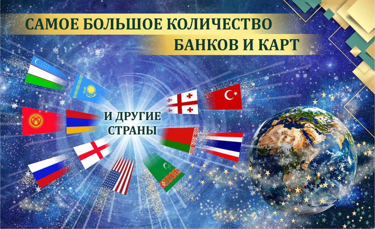 Обзор телеграм-канала “World Bank Cards”